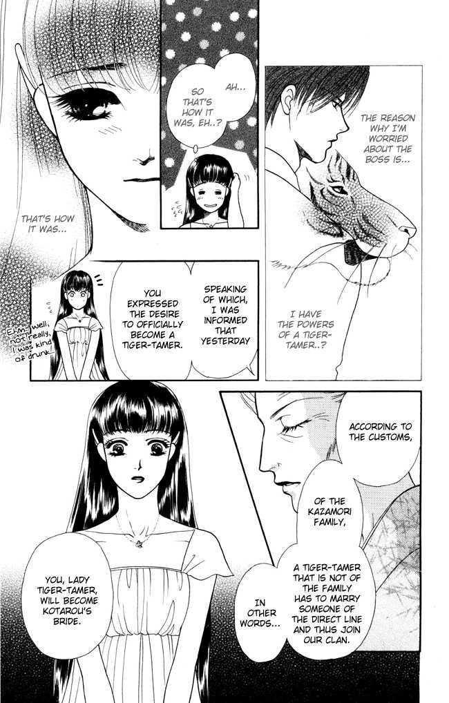 My Rosy Honey House of Thorns 第15页