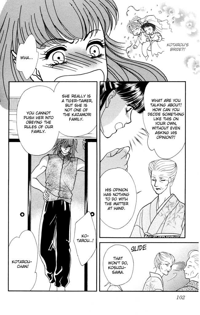 My Rosy Honey House of Thorns 第16页