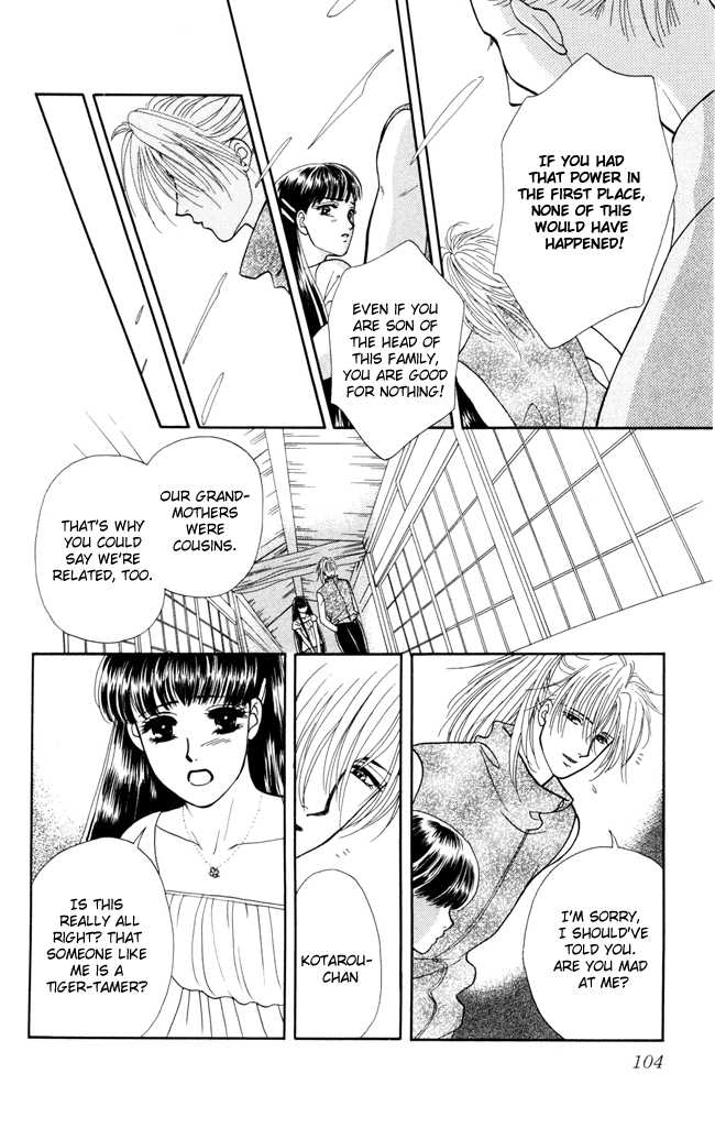 My Rosy Honey House of Thorns 第18页