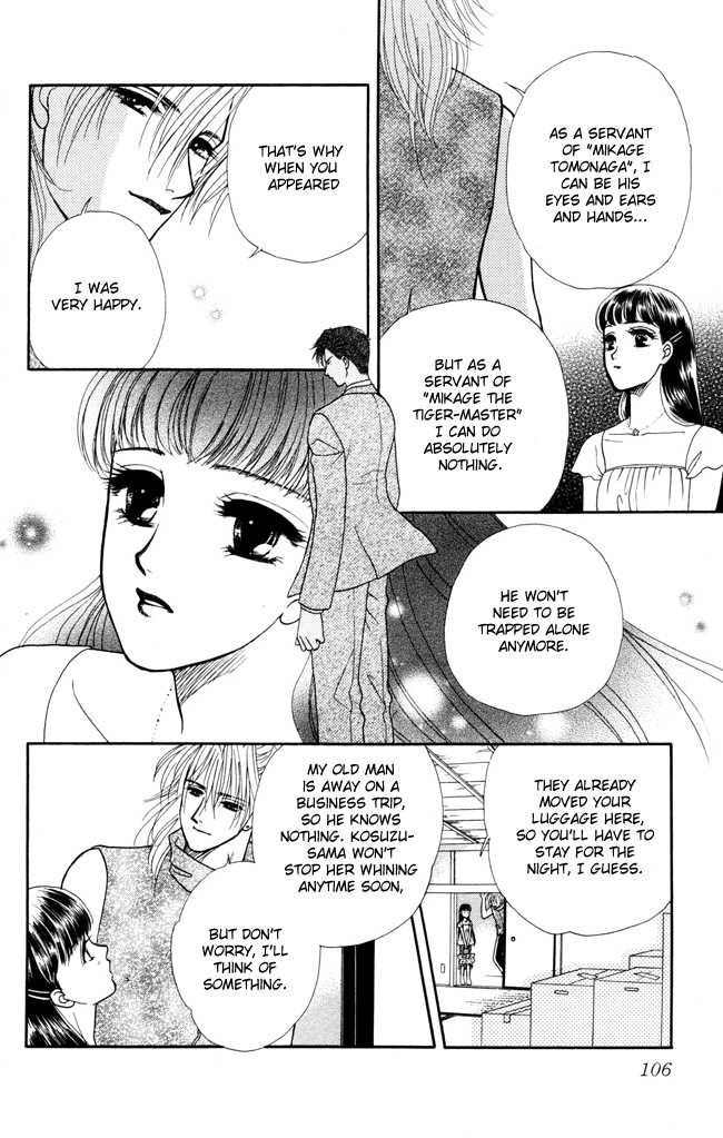 My Rosy Honey House of Thorns 第20页