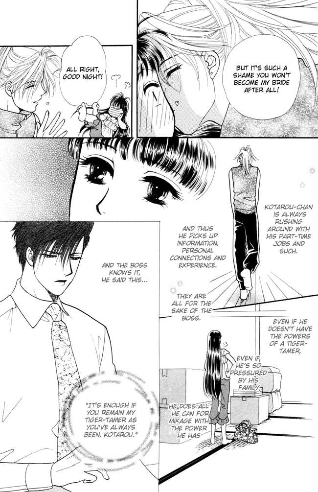 My Rosy Honey House of Thorns 第21页