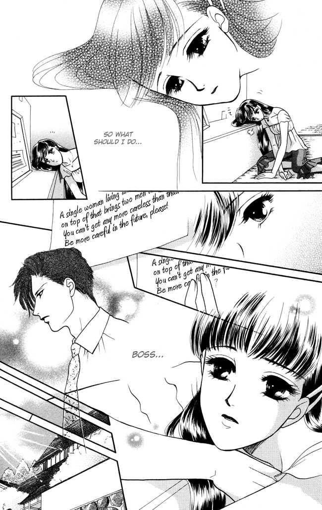 My Rosy Honey House of Thorns 第22页