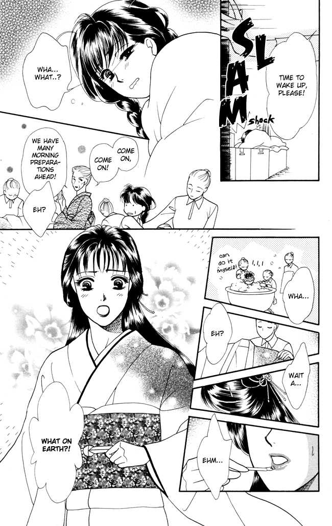 My Rosy Honey House of Thorns 第23页