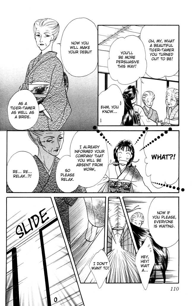 My Rosy Honey House of Thorns 第24页