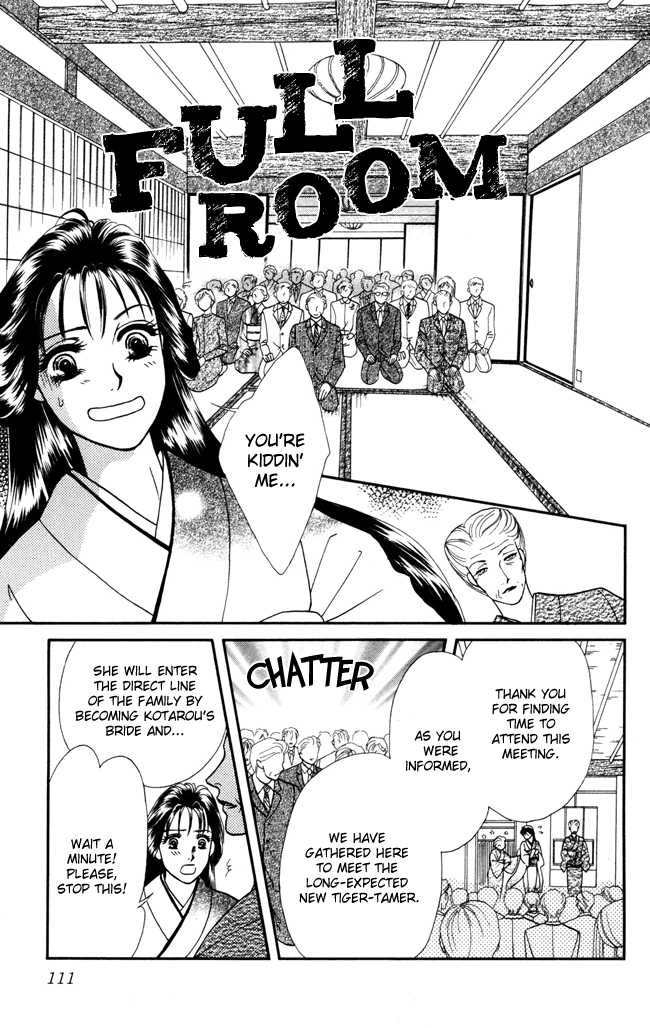 My Rosy Honey House of Thorns 第25页