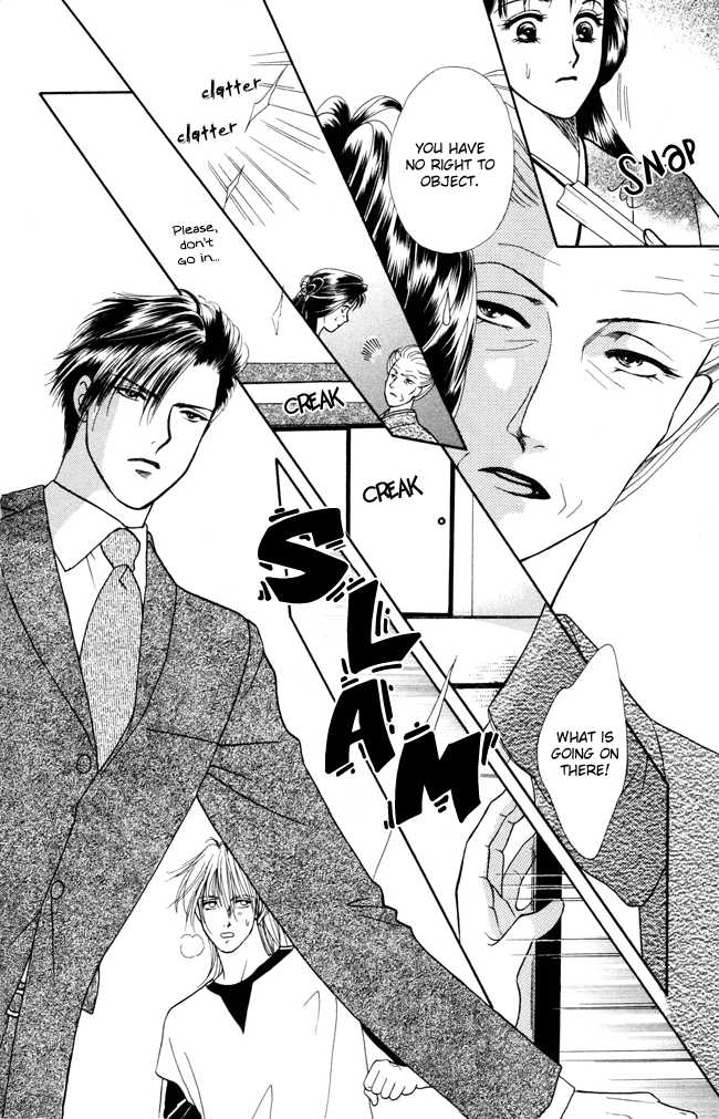 My Rosy Honey House of Thorns 第26页