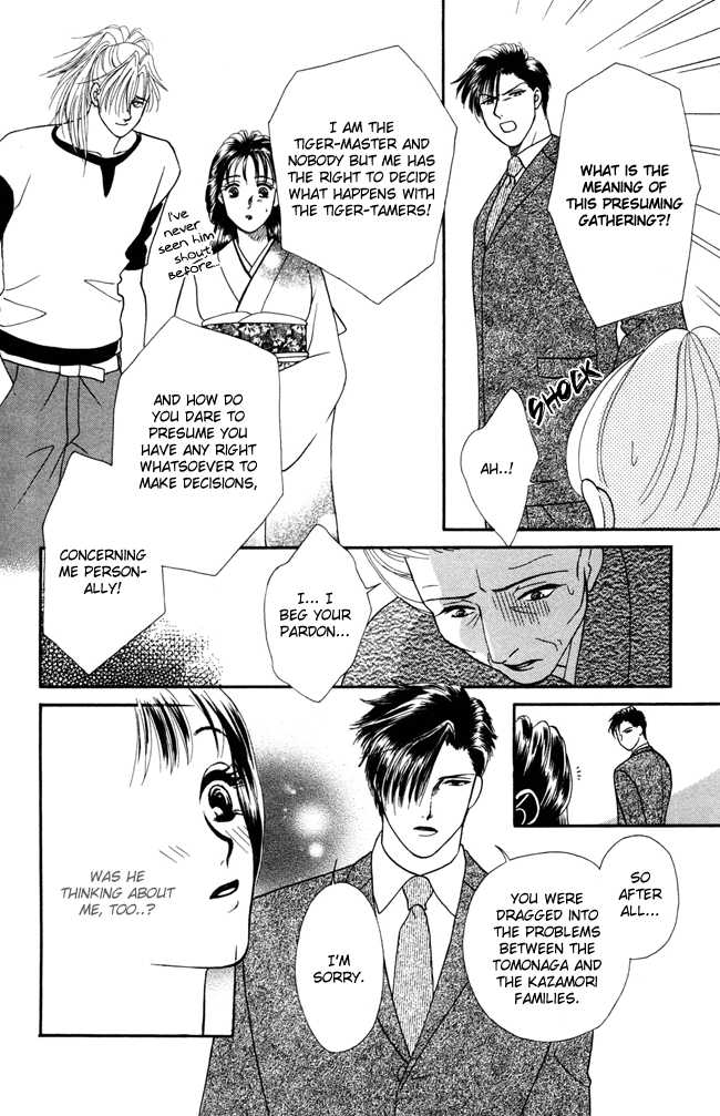 My Rosy Honey House of Thorns 第28页