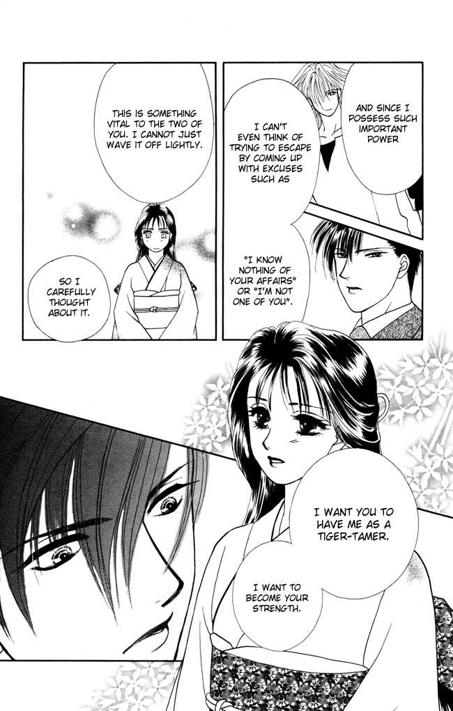 My Rosy Honey House of Thorns 第30页