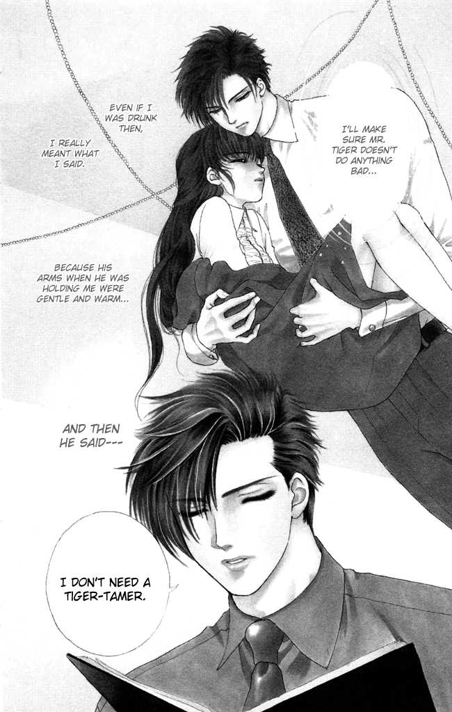 My Rosy Honey House of Thorns 第4页