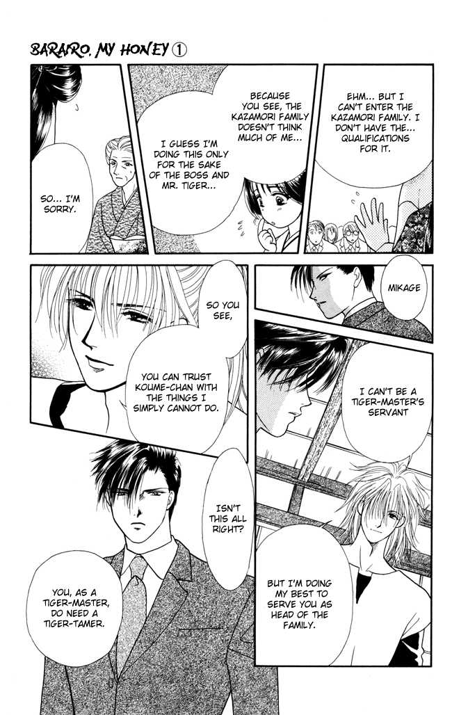 My Rosy Honey House of Thorns 第31页