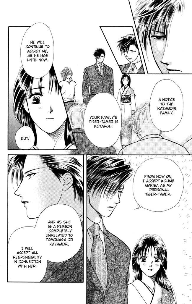 My Rosy Honey House of Thorns 第32页
