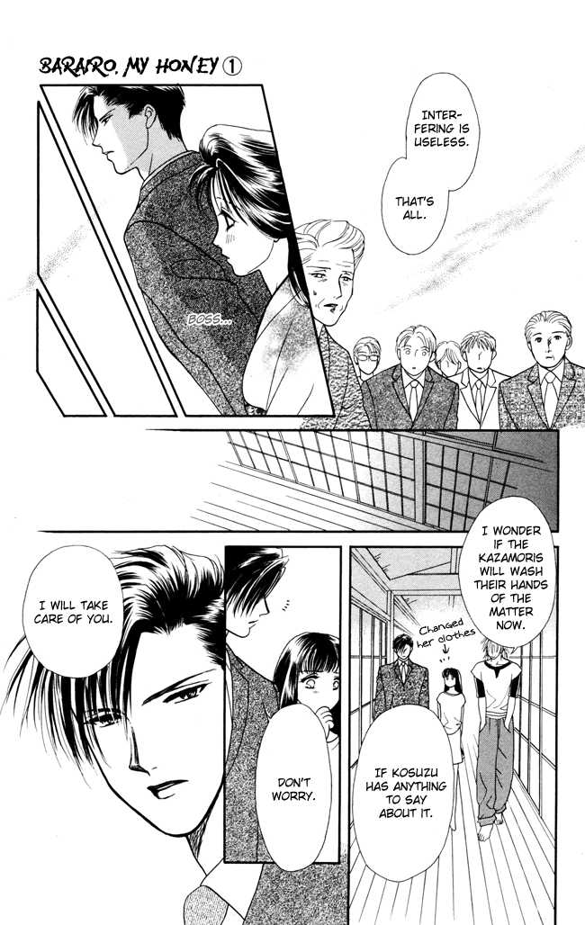 My Rosy Honey House of Thorns 第33页