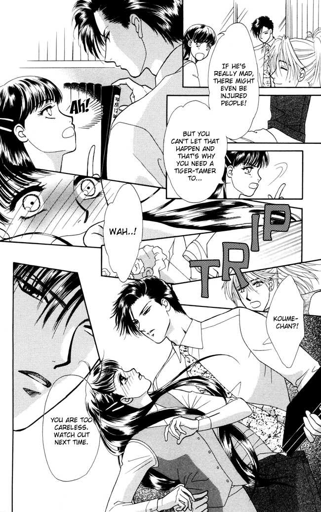 My Rosy Honey House of Thorns 第6页