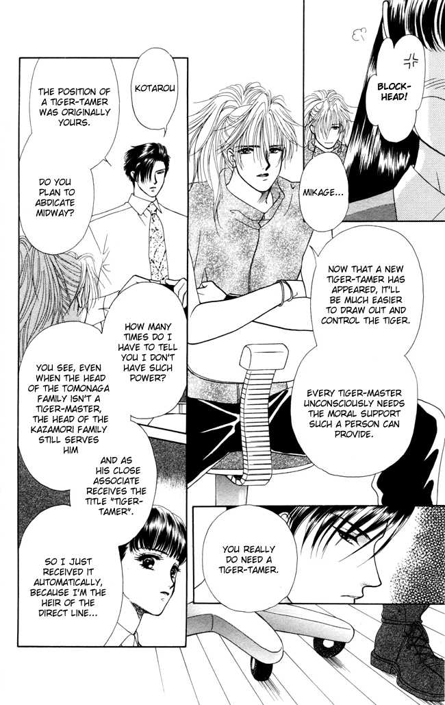 My Rosy Honey House of Thorns 第8页
