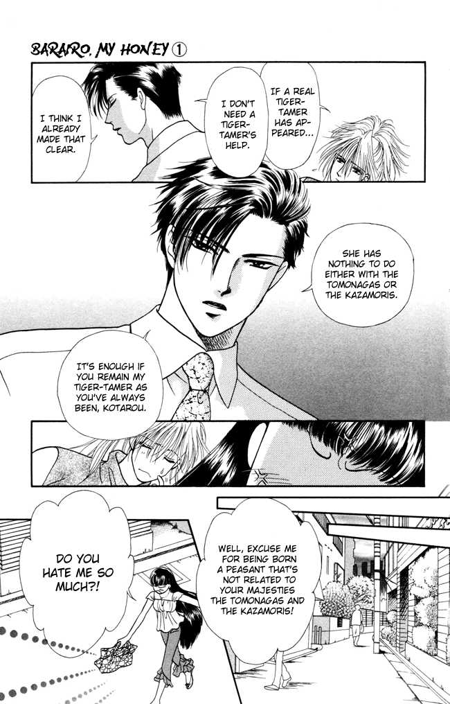 My Rosy Honey House of Thorns 第9页