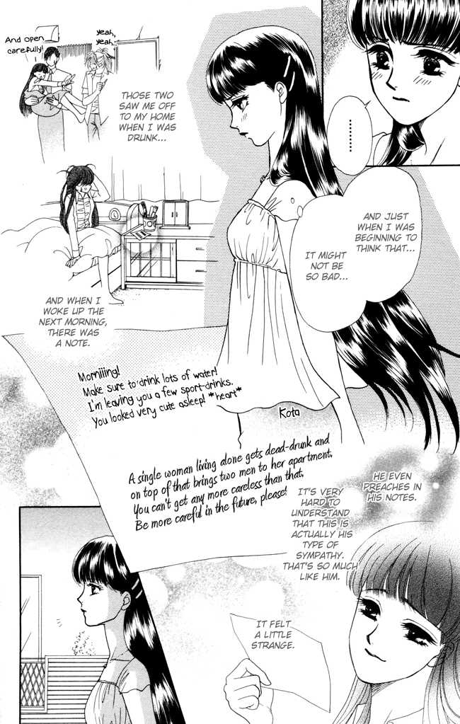 My Rosy Honey House of Thorns 第10页