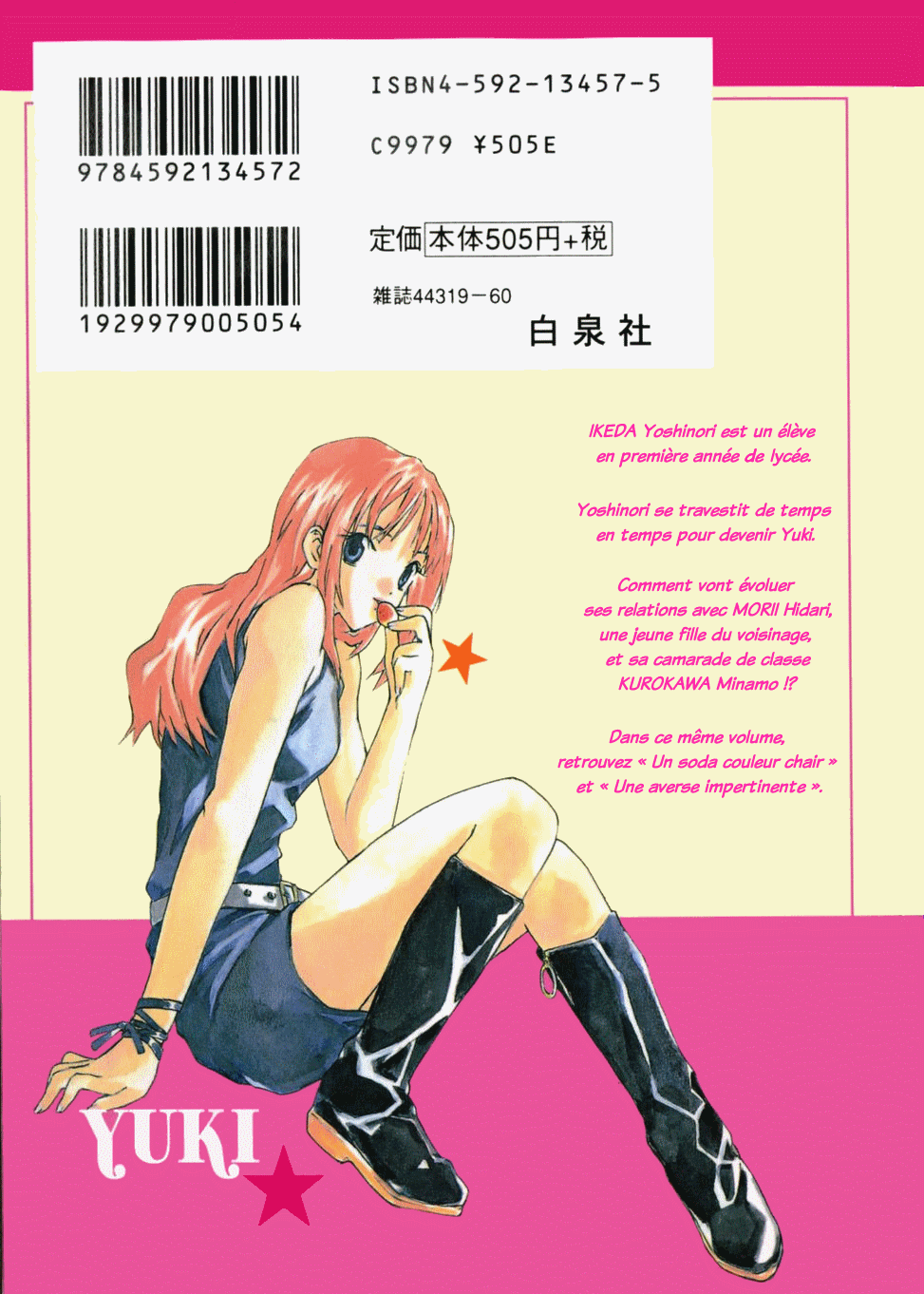 Yubisaki Milk Tea La charlotte aux fraises et la fille d’à côté 第2页