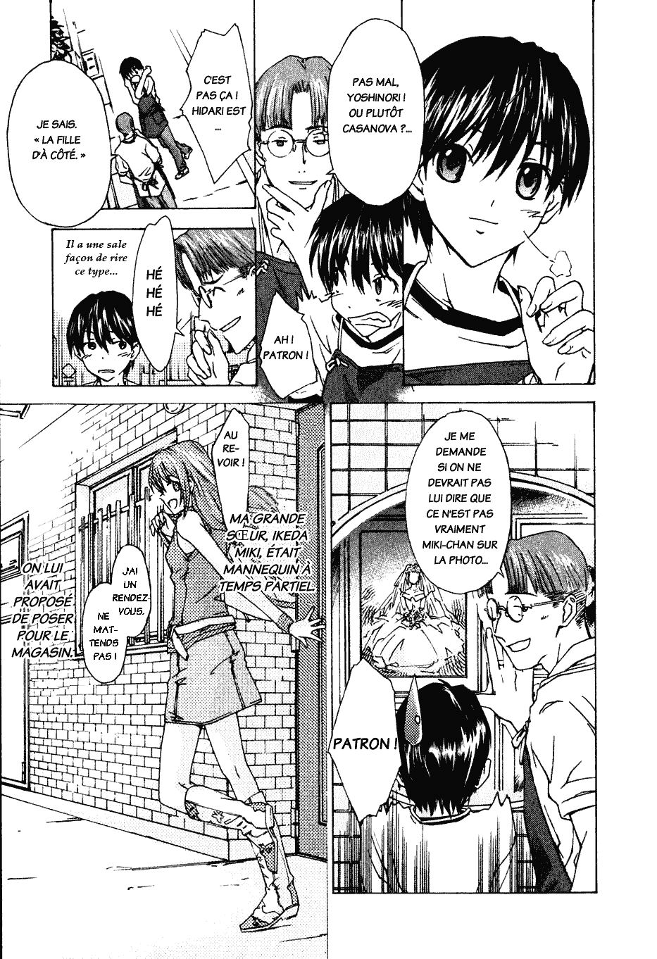 Yubisaki Milk Tea La charlotte aux fraises et la fille d’à côté 第11页