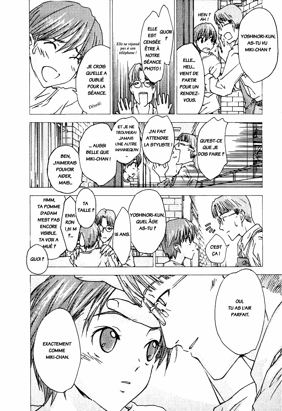 Yubisaki Milk Tea La charlotte aux fraises et la fille d’à côté 第12页