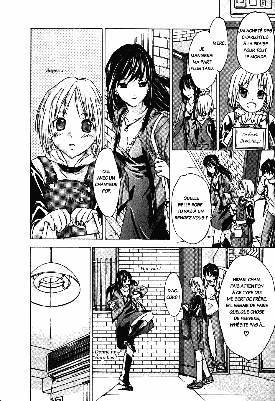 Yubisaki Milk Tea La charlotte aux fraises et la fille d’à côté 第16页