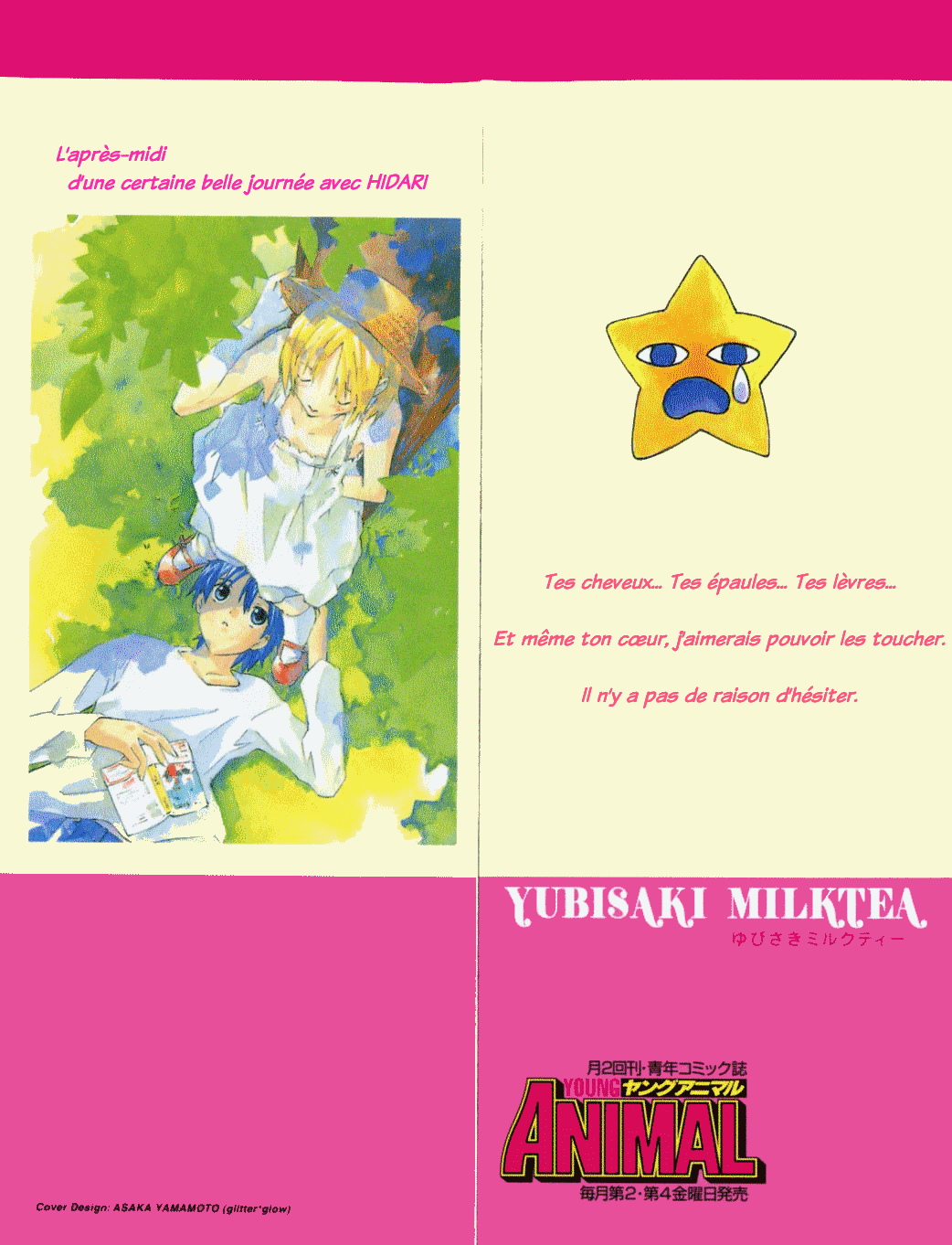Yubisaki Milk Tea La charlotte aux fraises et la fille d’à côté 第3页
