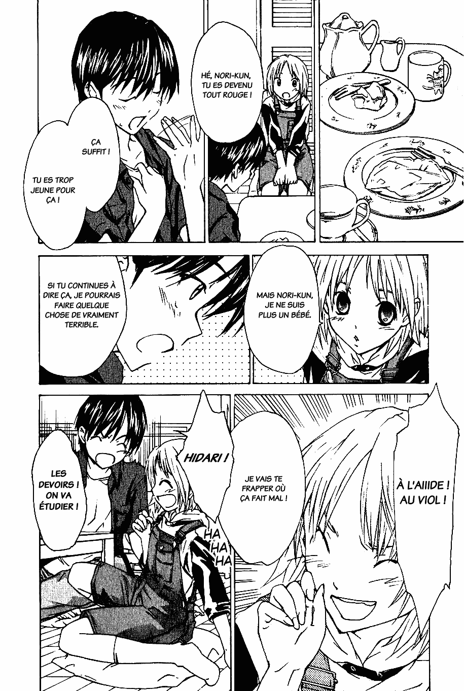 Yubisaki Milk Tea La charlotte aux fraises et la fille d’à côté 第25页