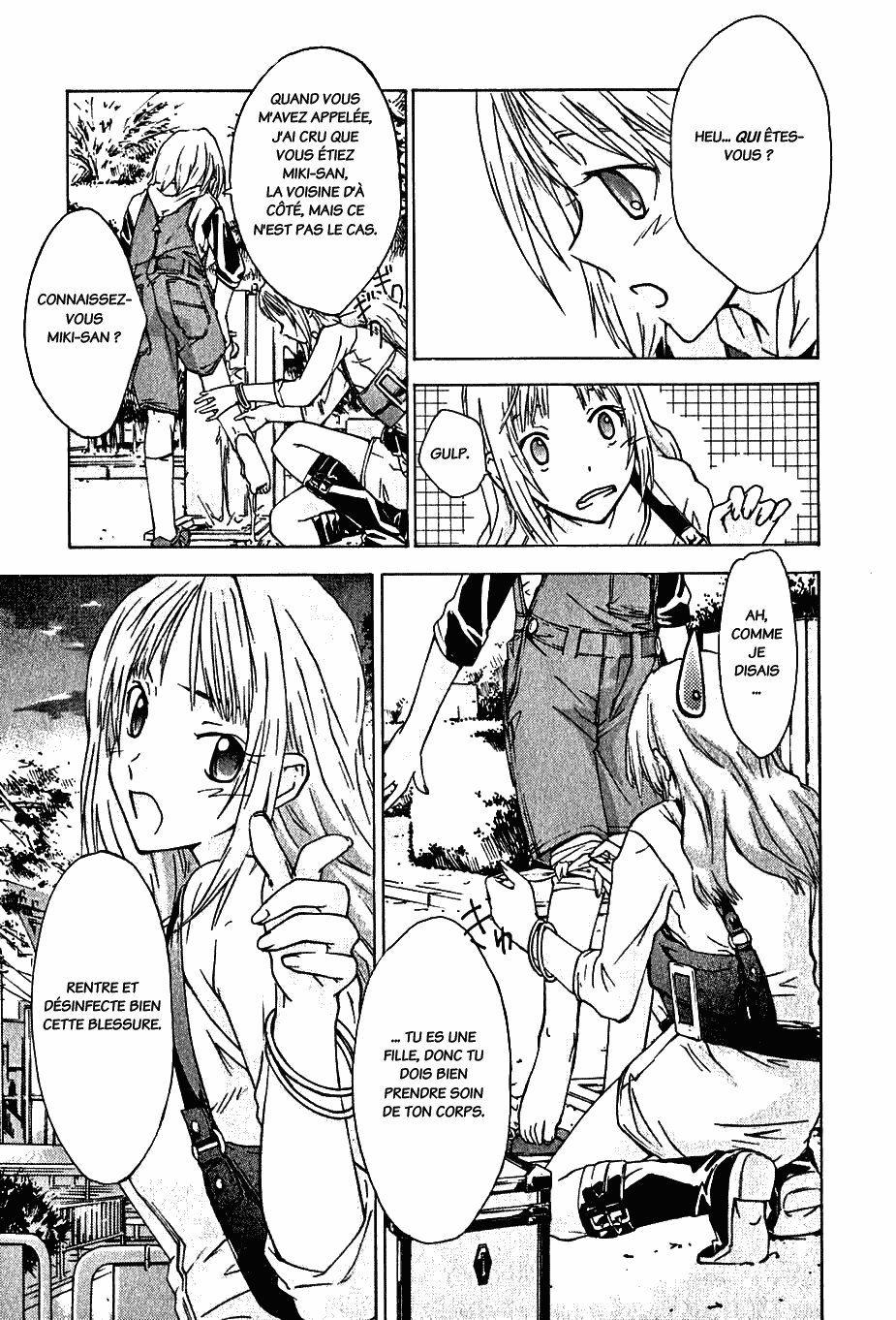 Yubisaki Milk Tea La charlotte aux fraises et la fille d’à côté 第30页