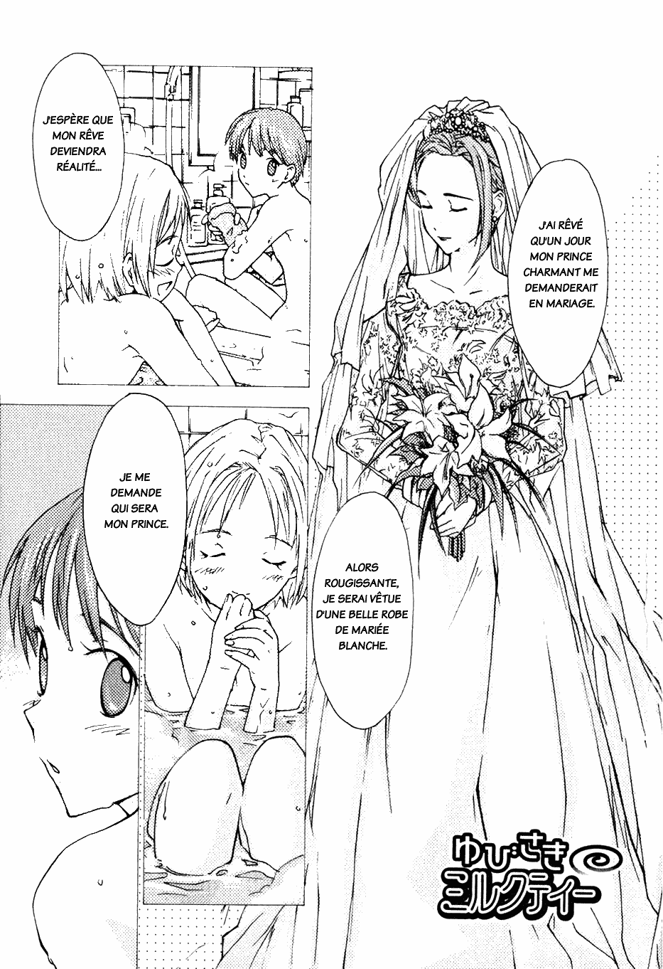 Yubisaki Milk Tea La charlotte aux fraises et la fille d’à côté 第7页