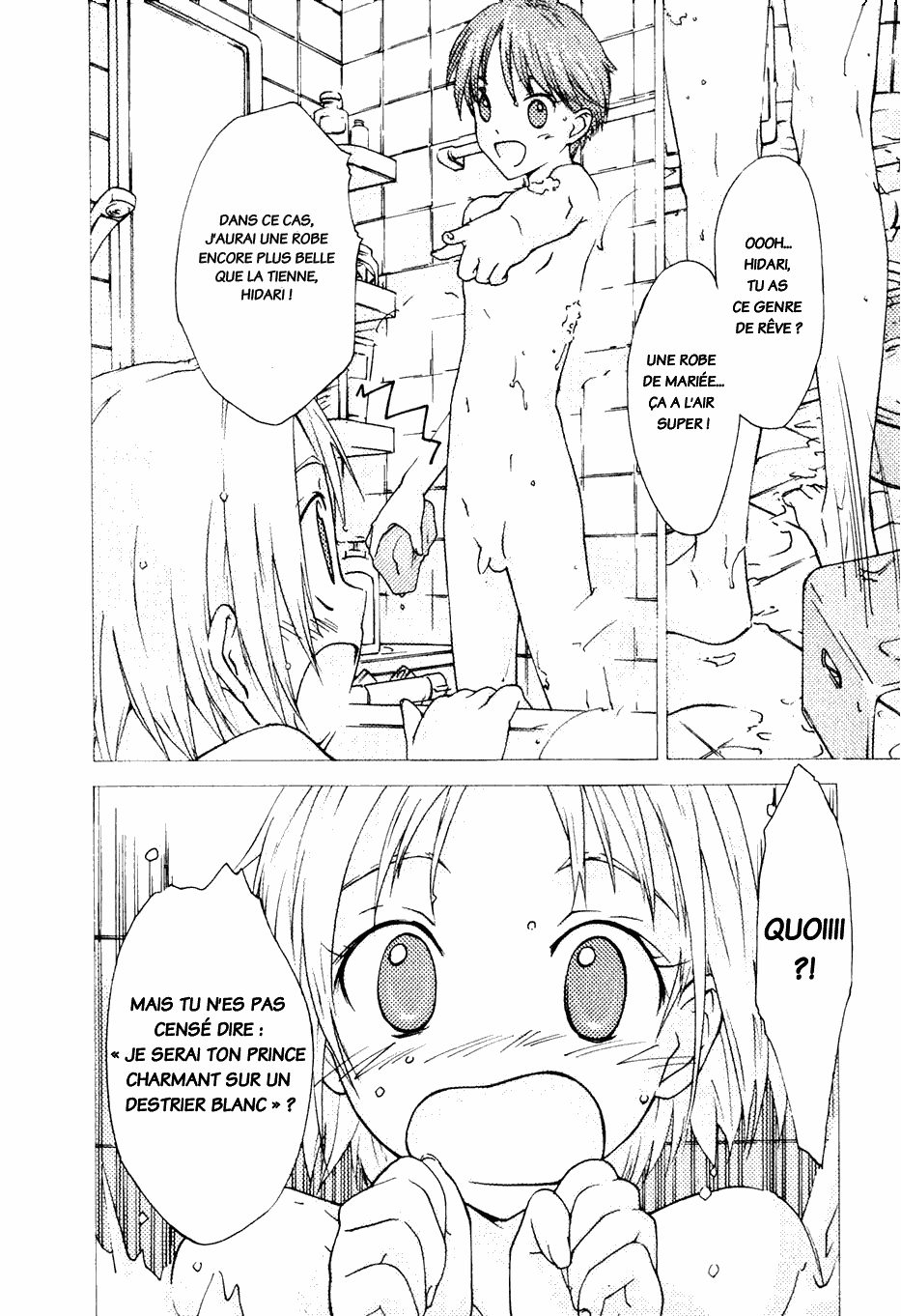 Yubisaki Milk Tea La charlotte aux fraises et la fille d’à côté 第8页