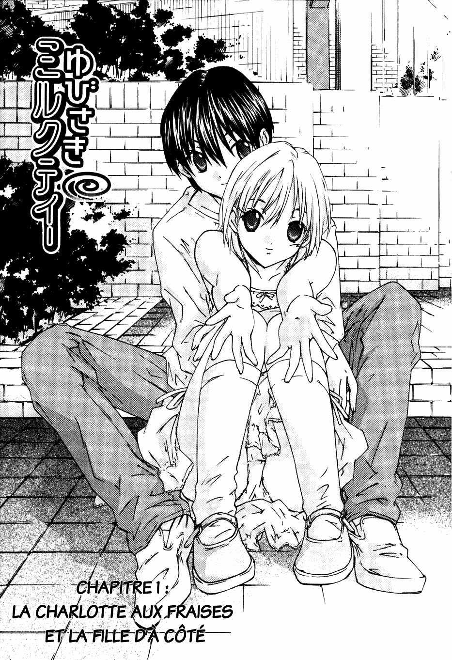 Yubisaki Milk Tea La charlotte aux fraises et la fille d’à côté 第9页