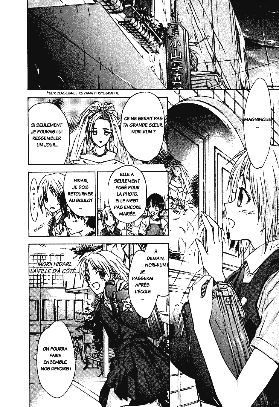 Yubisaki Milk Tea La charlotte aux fraises et la fille d’à côté 第10页