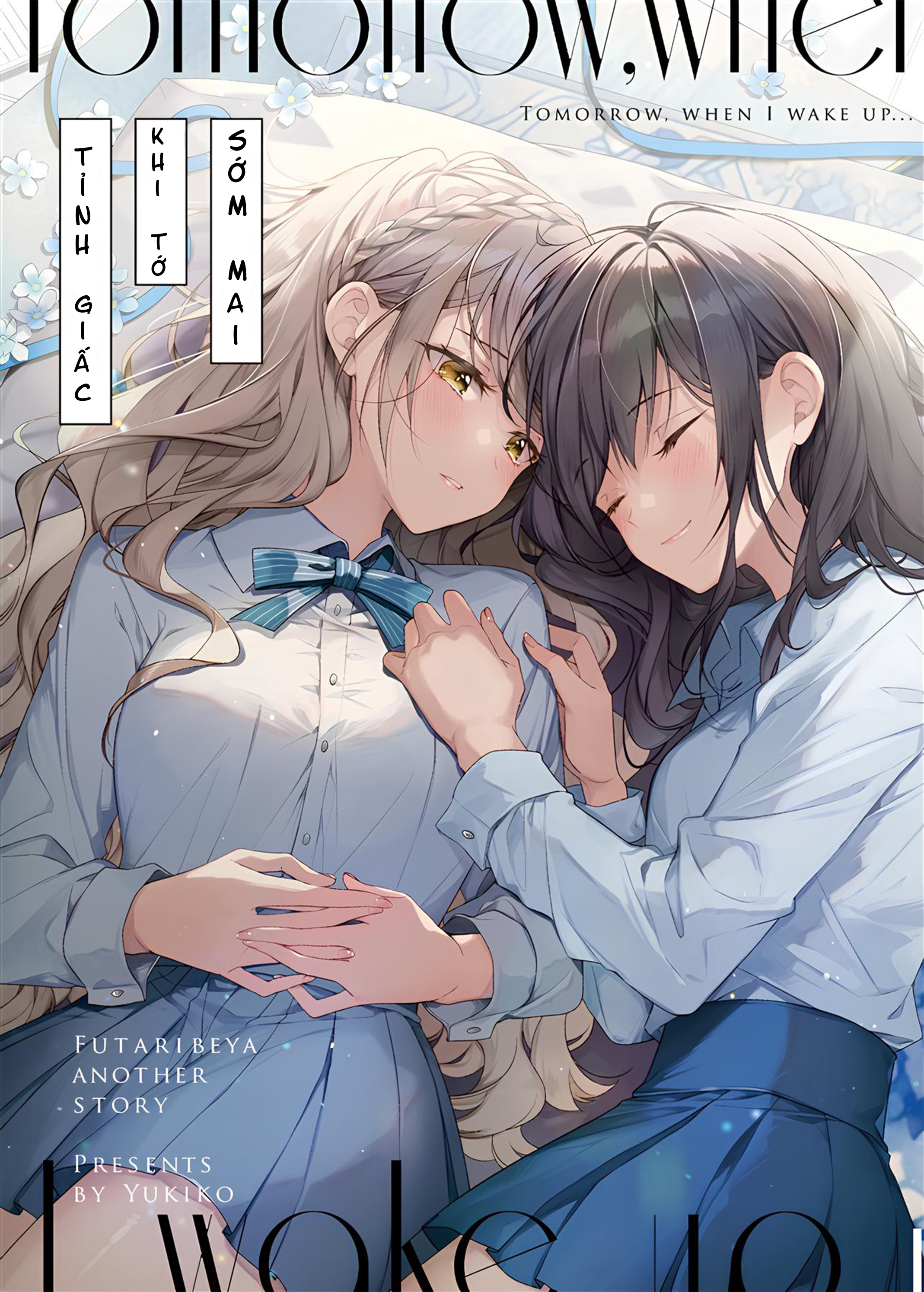 TOMORROW, WHEN I WAKE UP... Oneshot 第2页