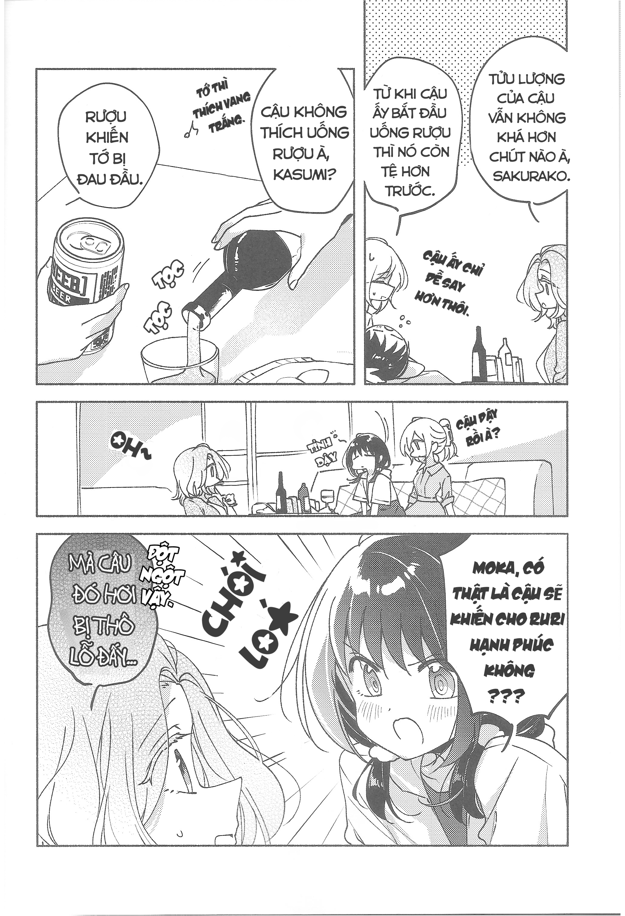 TOMORROW, WHEN I WAKE UP... Oneshot 第13页