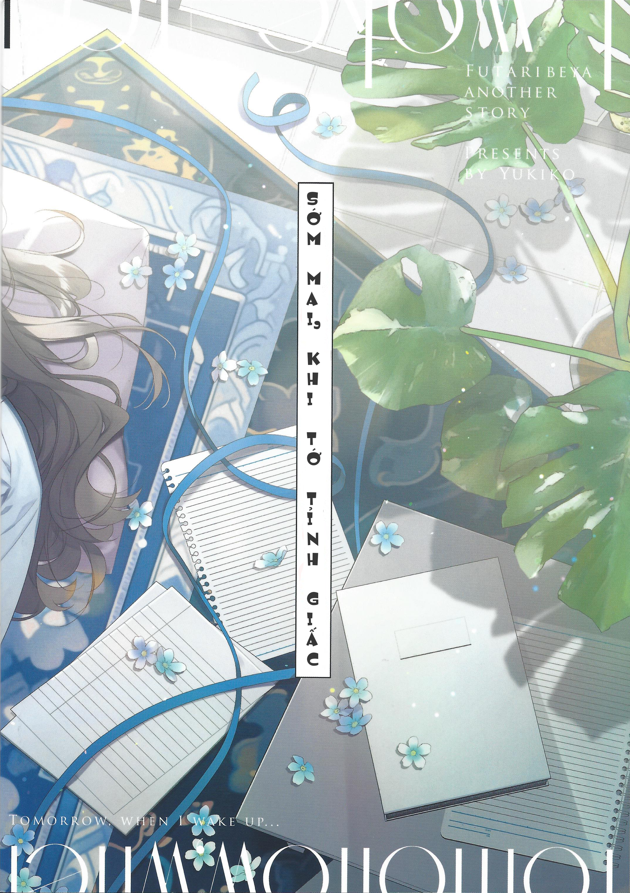 TOMORROW, WHEN I WAKE UP... Oneshot 第21页
