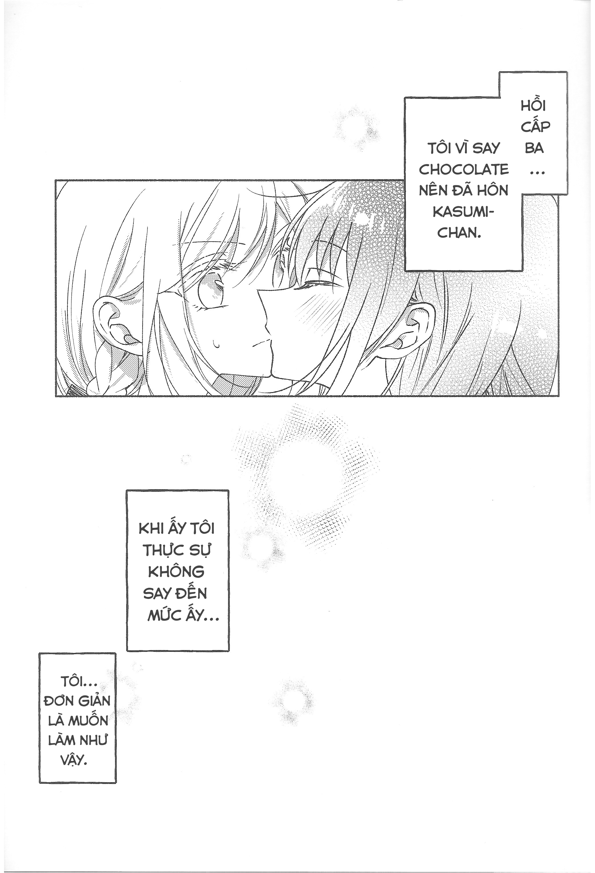 TOMORROW, WHEN I WAKE UP... Oneshot 第4页
