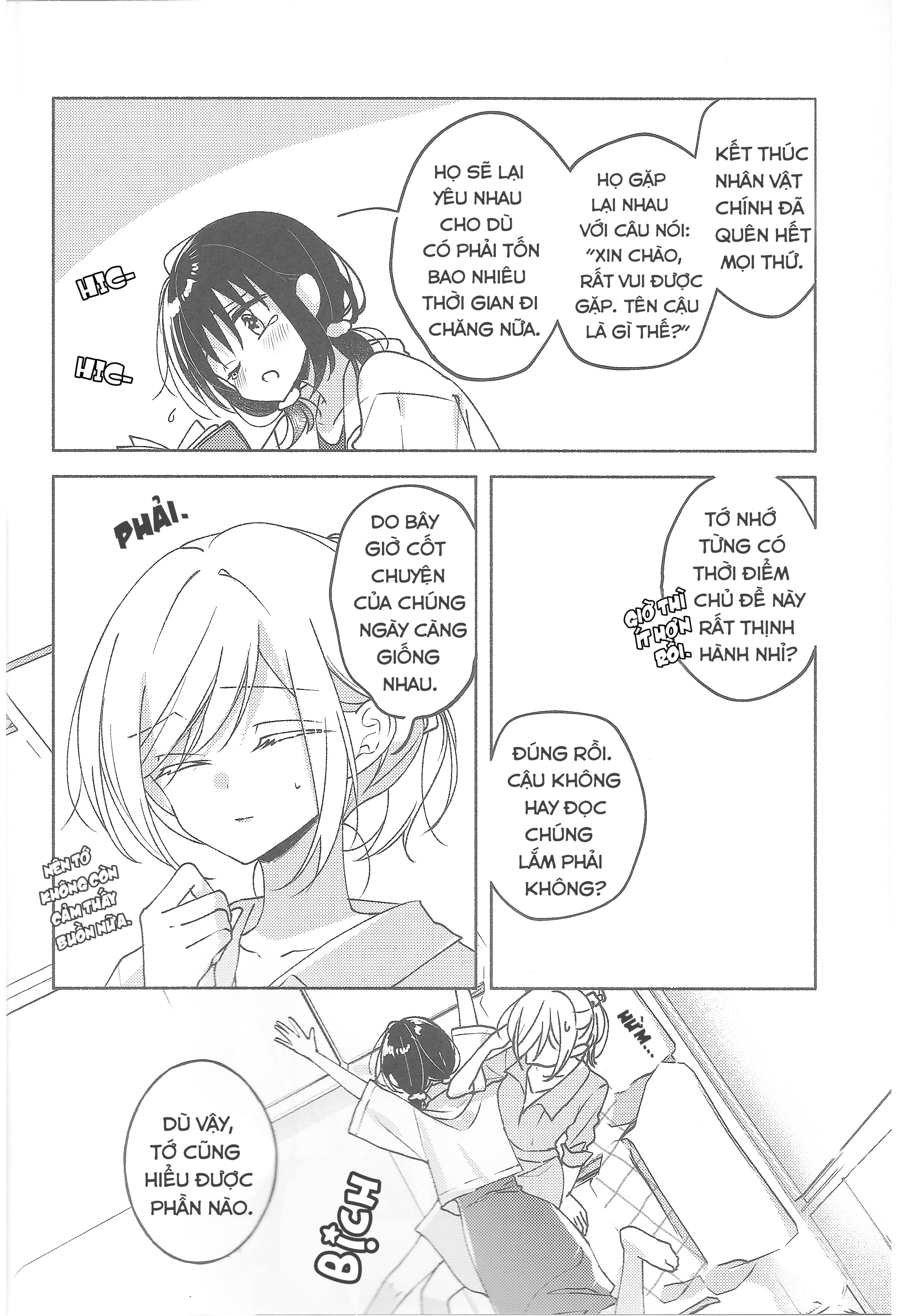 TOMORROW, WHEN I WAKE UP... Oneshot 第7页