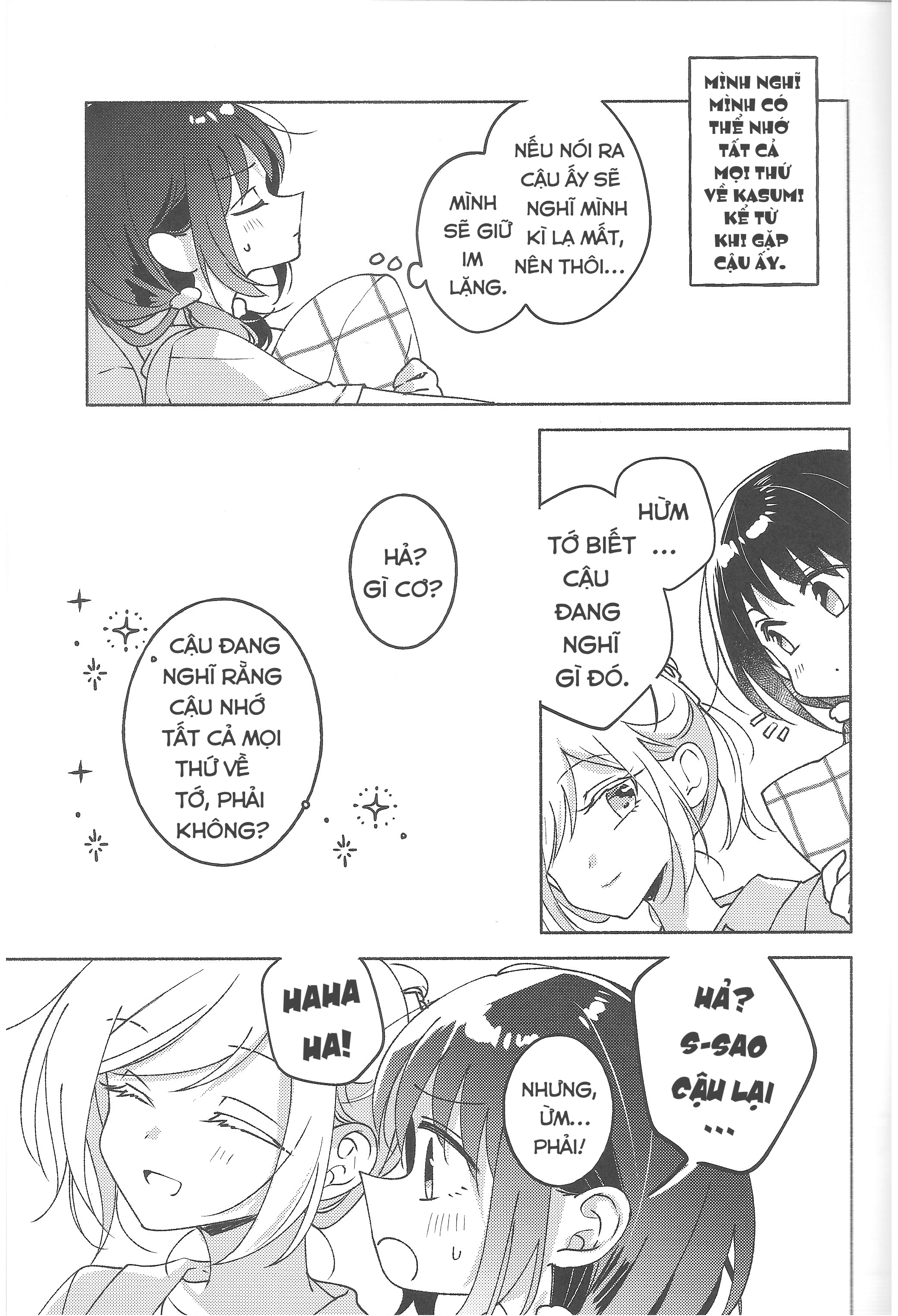 TOMORROW, WHEN I WAKE UP... Oneshot 第10页
