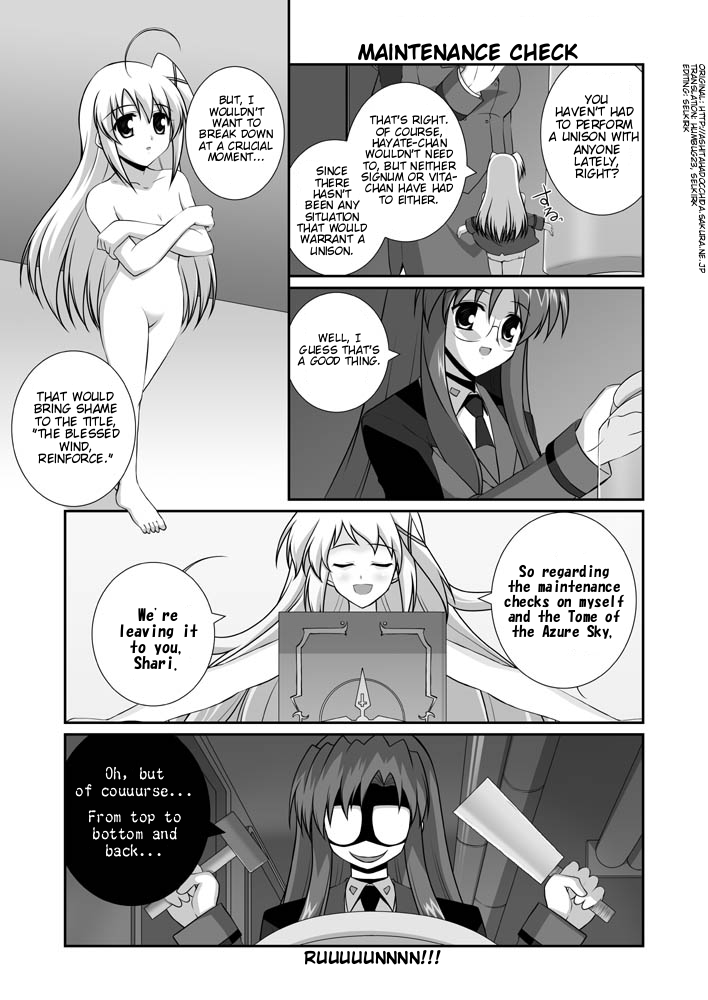 Lyrical Magical StrikerS nano! Ch. 4 第4页