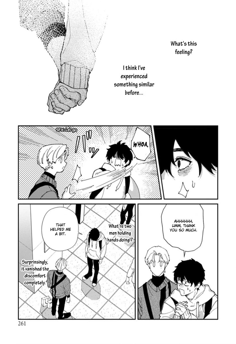 Harenai Sekai de Kimi Dake Mieru Vol. 1 Ch. 2 第16页