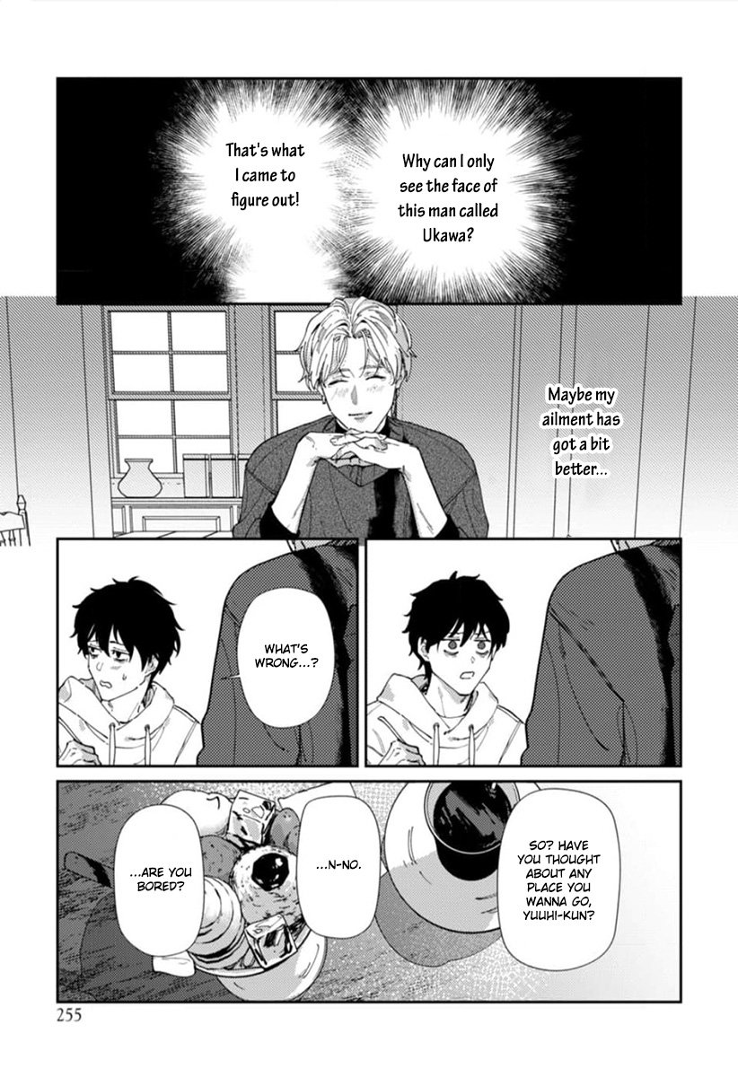 Harenai Sekai de Kimi Dake Mieru Vol. 1 Ch. 2 第10页