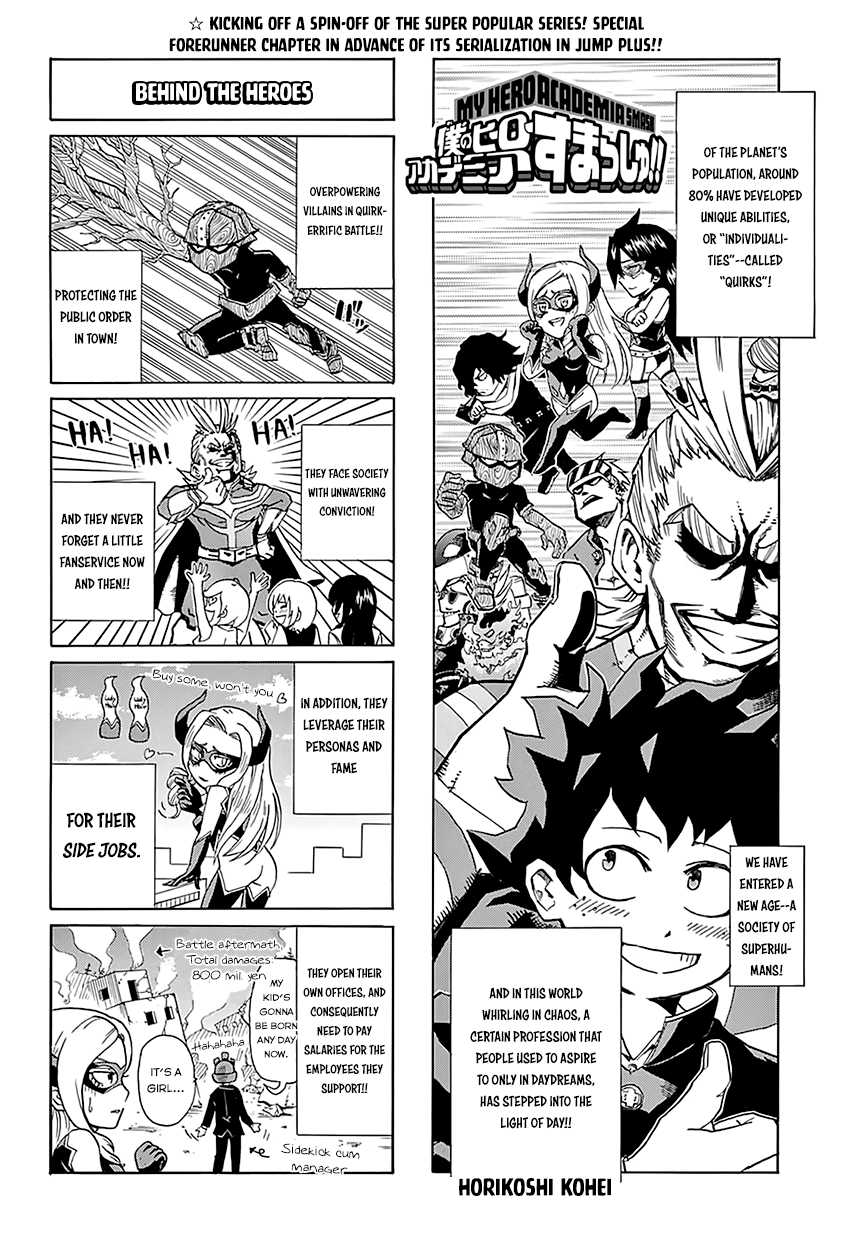 Boku no Hero Academia Smash!! 第2页