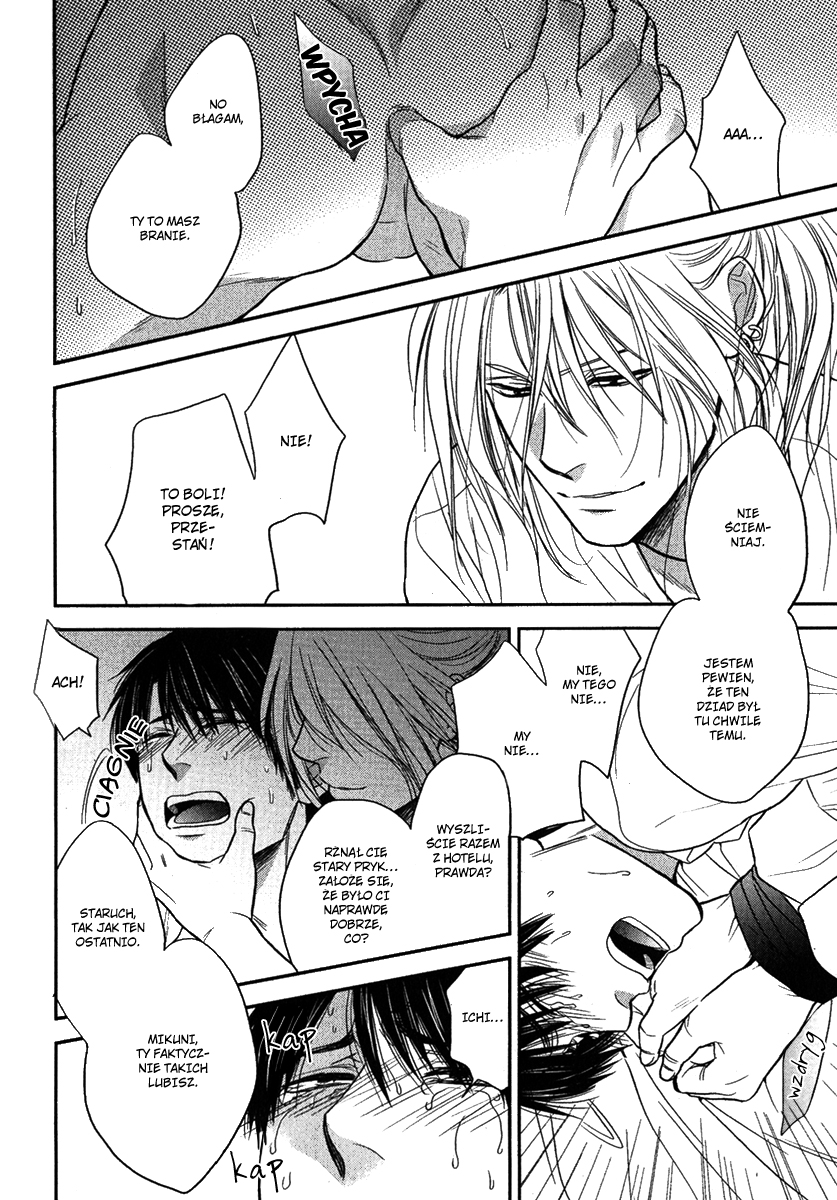 Kawaisa Amatte Nanika ga Hyakubai Vol. 1 Ch. 3.2 第1页