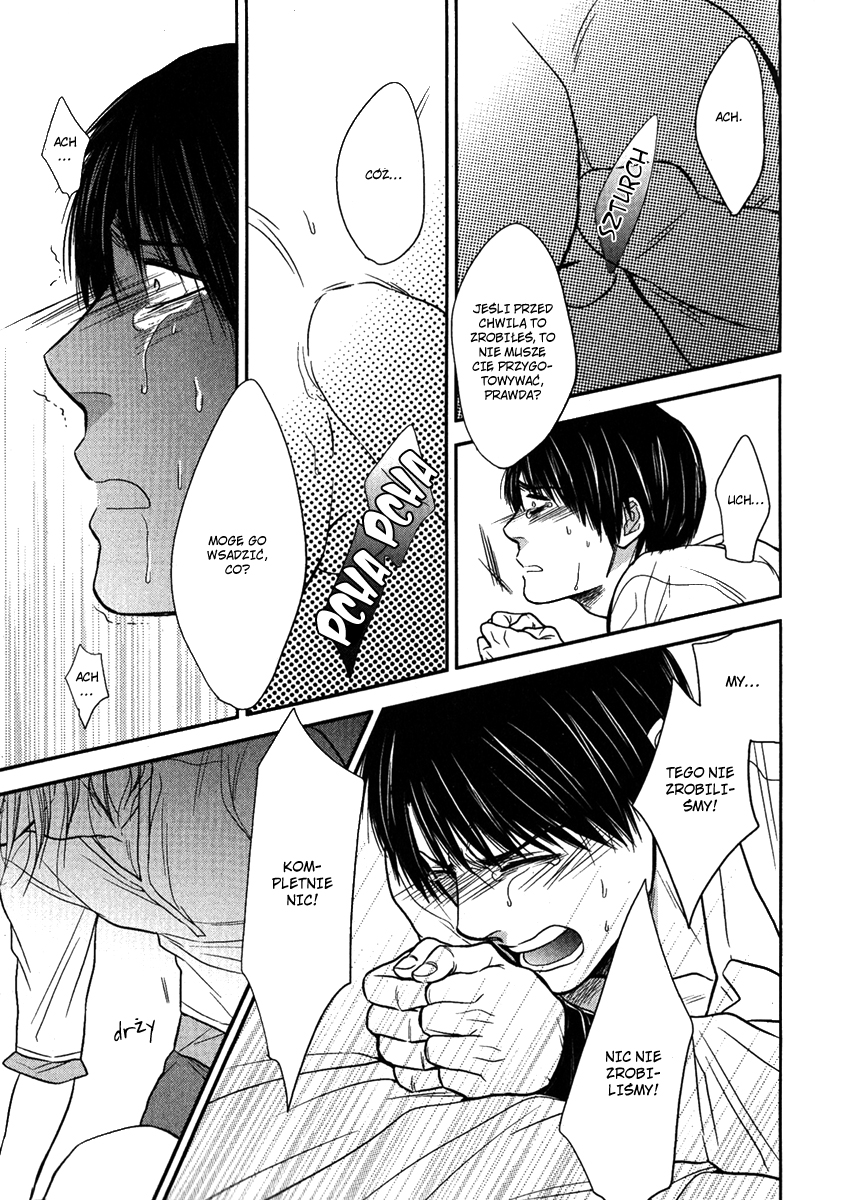 Kawaisa Amatte Nanika ga Hyakubai Vol. 1 Ch. 3.2 第2页
