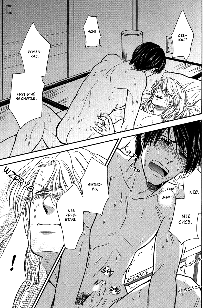 Kawaisa Amatte Nanika ga Hyakubai Vol. 1 Ch. 3.2 第12页