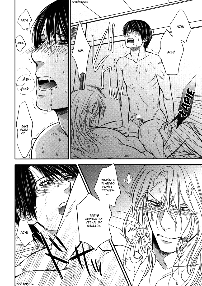 Kawaisa Amatte Nanika ga Hyakubai Vol. 1 Ch. 3.2 第13页
