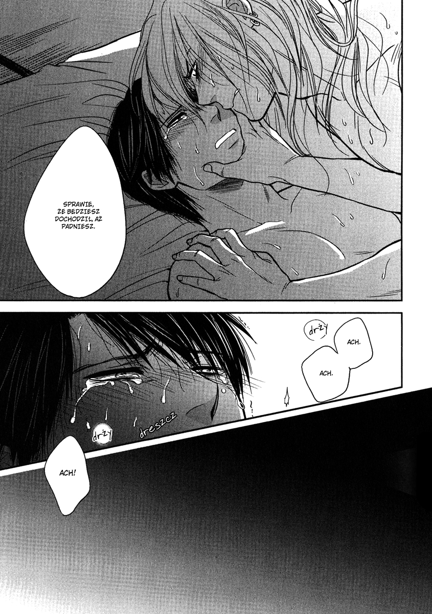Kawaisa Amatte Nanika ga Hyakubai Vol. 1 Ch. 3.2 第14页