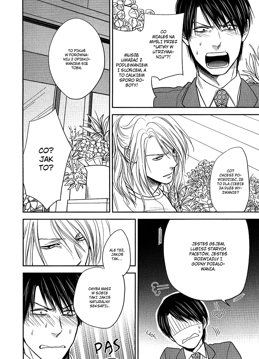 Kawaisa Amatte Nanika ga Hyakubai Vol. 1 Ch. 3.2 第15页