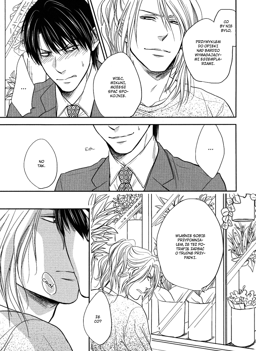 Kawaisa Amatte Nanika ga Hyakubai Vol. 1 Ch. 3.2 第16页
