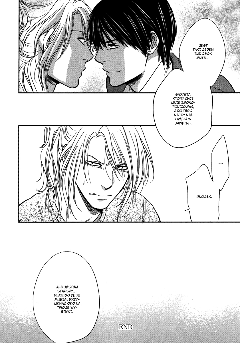 Kawaisa Amatte Nanika ga Hyakubai Vol. 1 Ch. 3.2 第17页