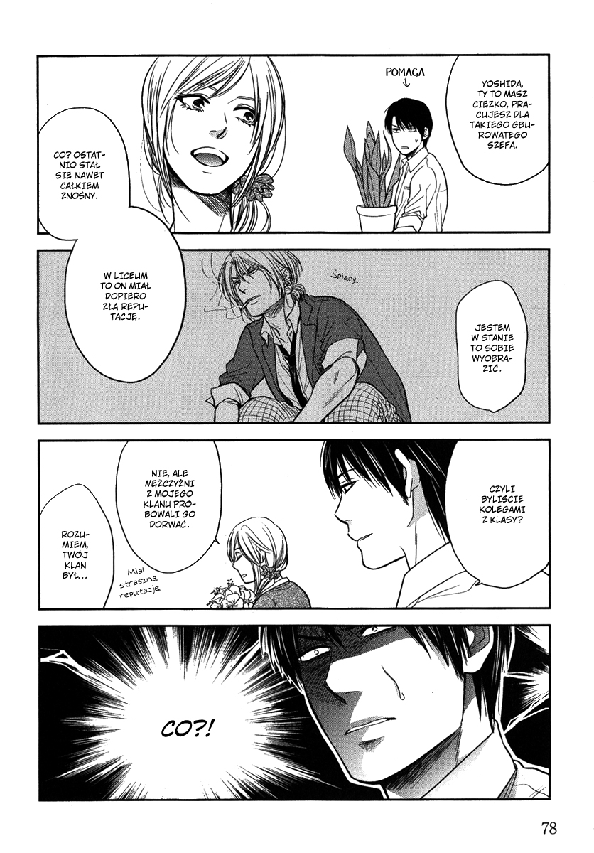 Kawaisa Amatte Nanika ga Hyakubai Vol. 1 Ch. 3.2 第19页